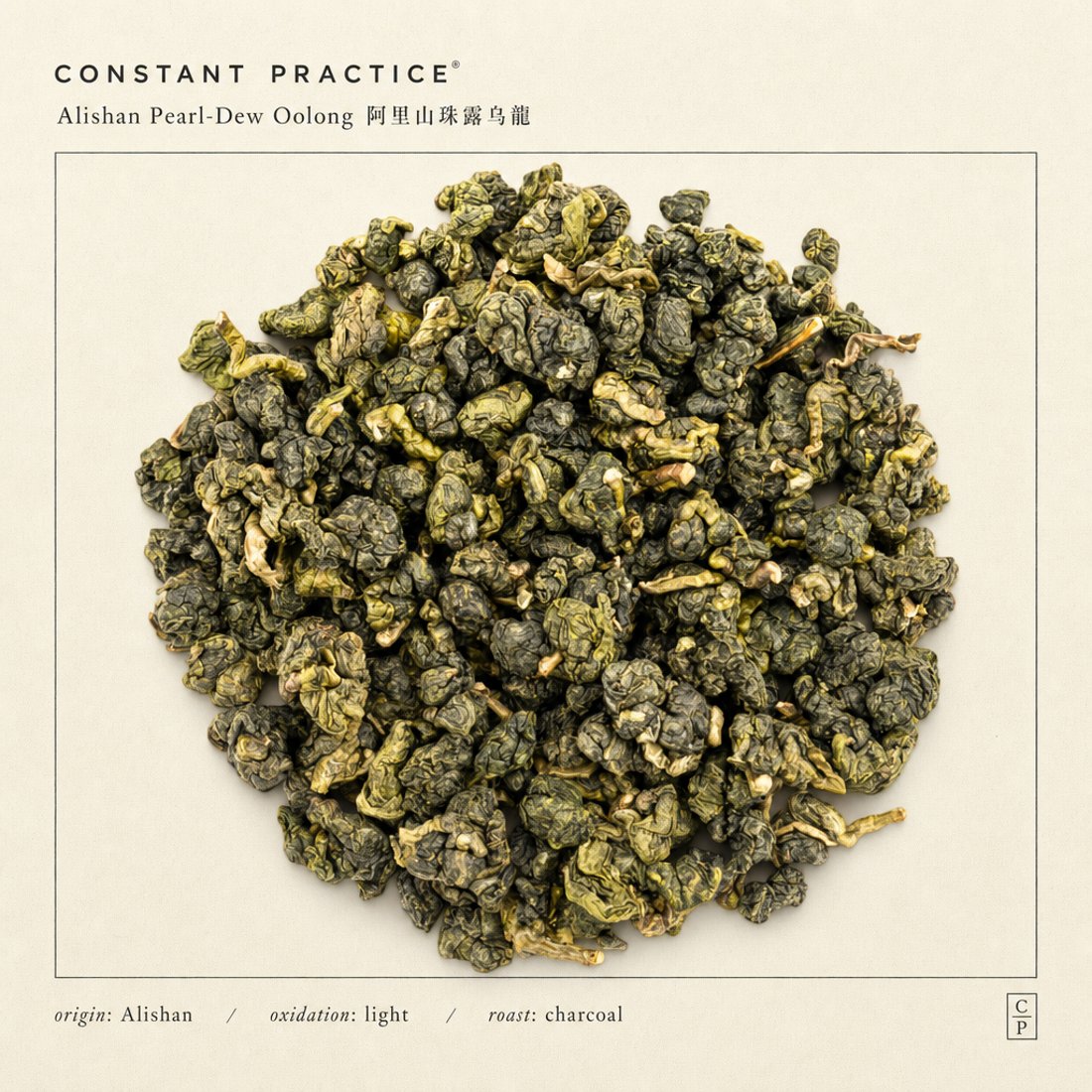 Eleven dark ripe pu'er clumps arranged in a loose circle on a cream sheet above a hairline rule and three lines of mono spec text
