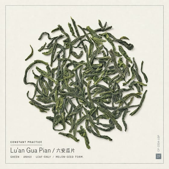 Liú Ān Guà Piān